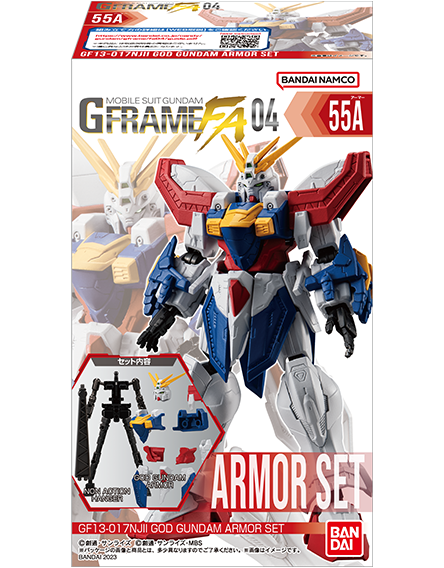 Mobile Suit Gundam G-Frame FA 04 Set and Individual