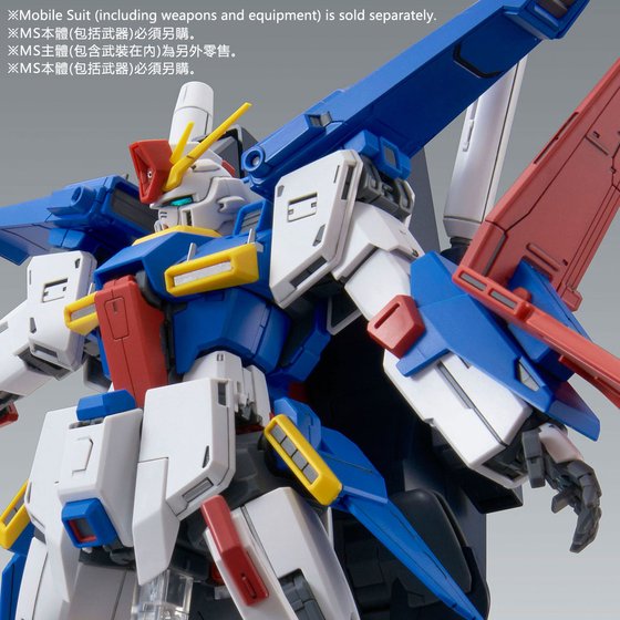 MG 1/100 ENHANCED EXPANSION PARTS for ZZ GUNDAM Ver.Ka