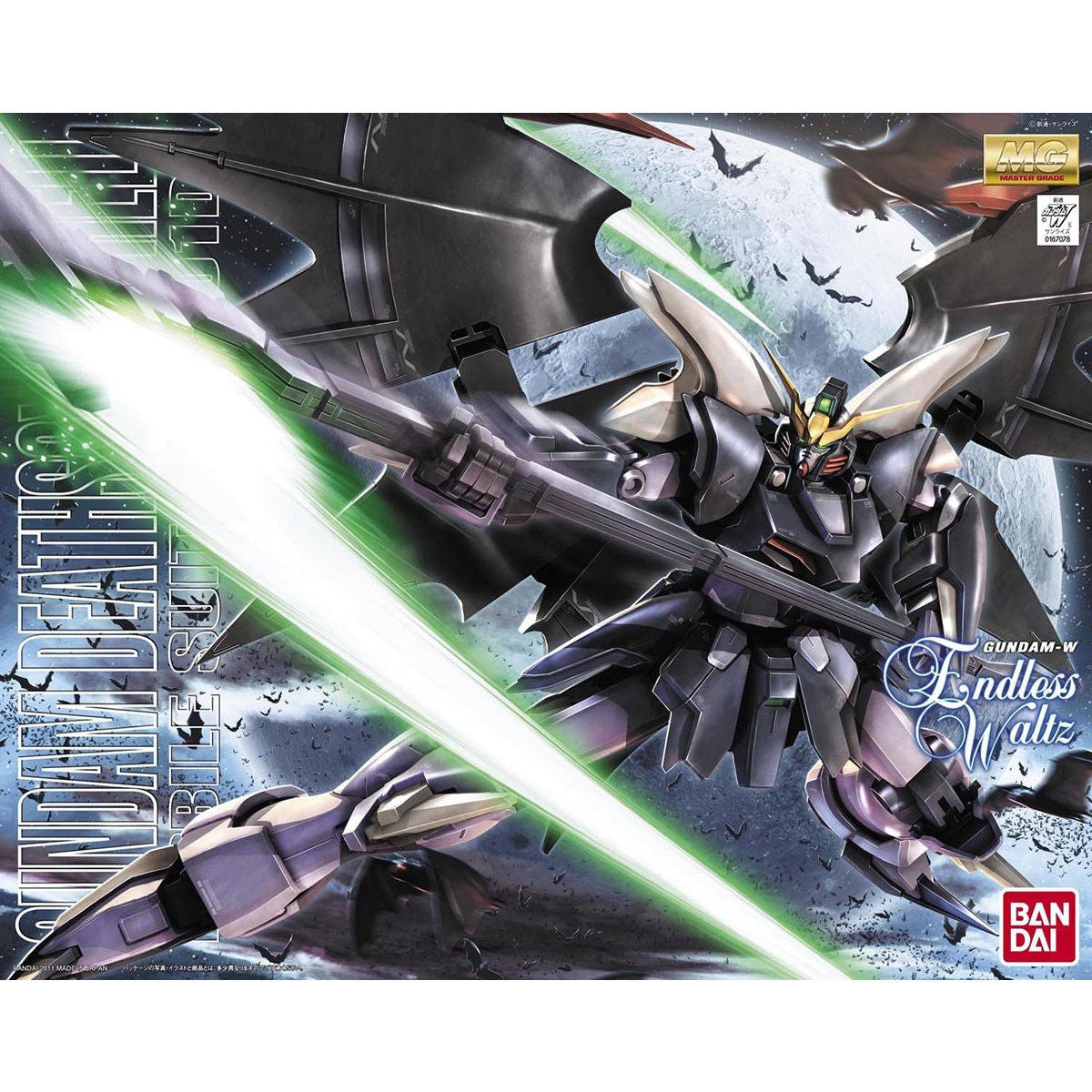 MG 1/100 GUNDAM DEATHSCYTHE HELL Ver. EW