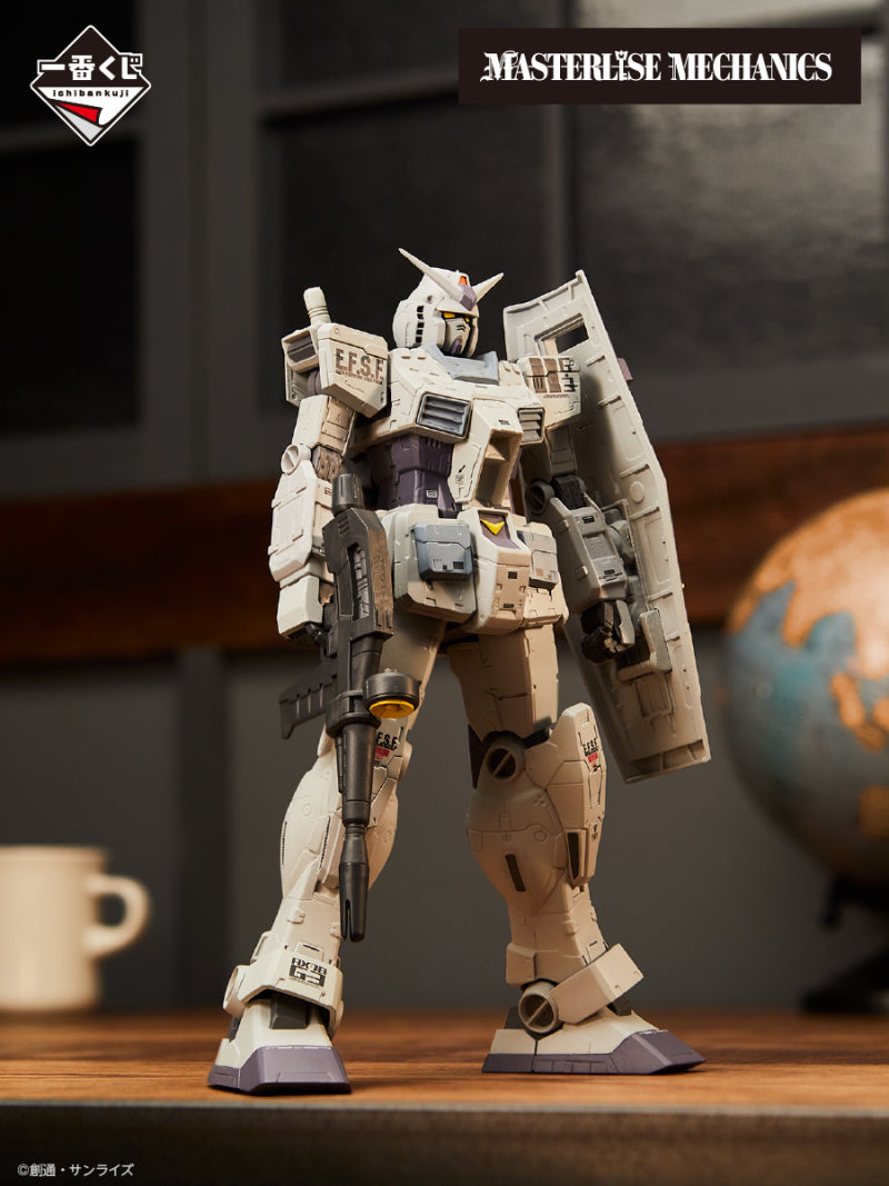 Ichiban Kuji MASTERISE MECHANICS RX-78-3 G3 GUNDAM