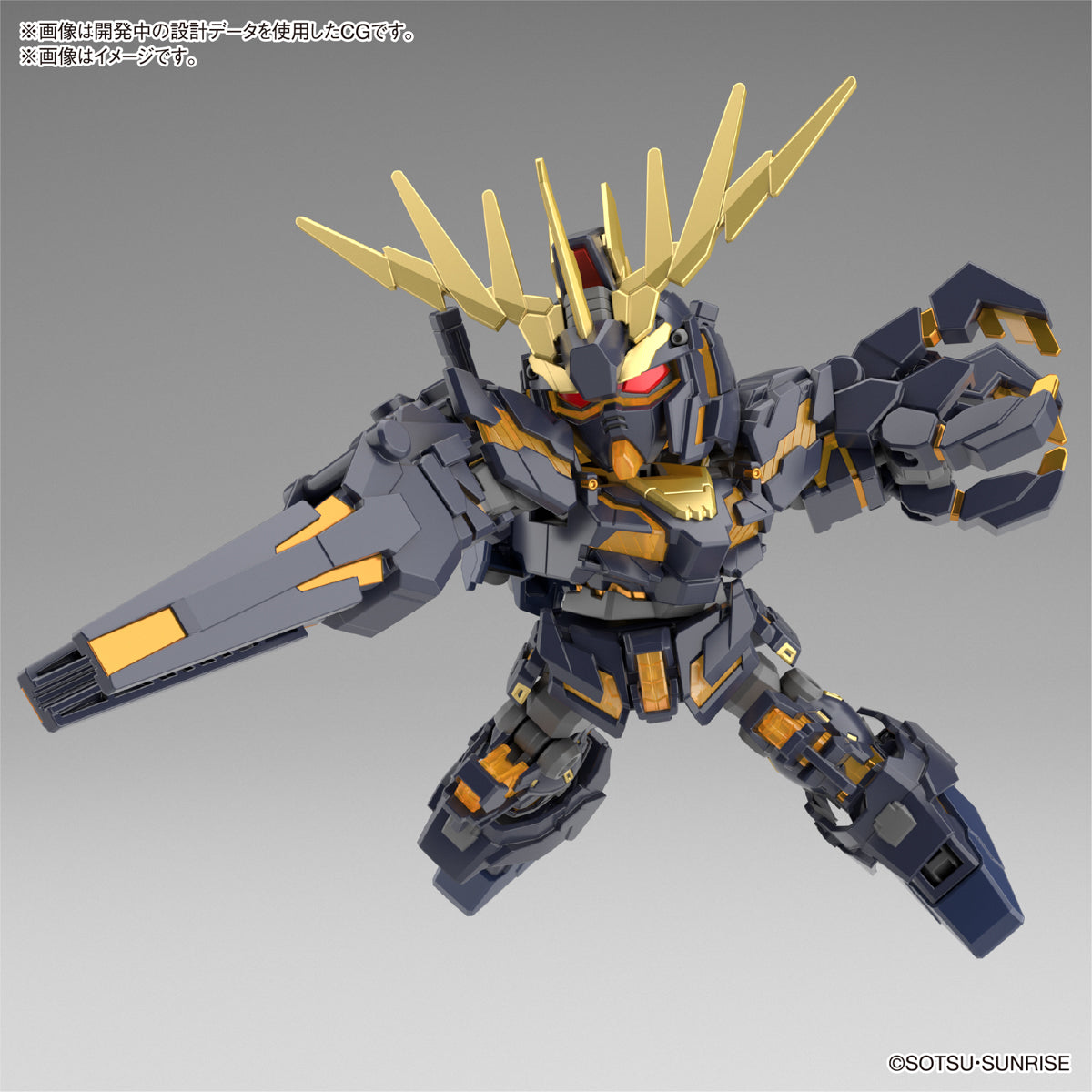 SD GUNDAM CROSS SILHOUETTE UNICORN GUNDAM 02 BANSHEE & BANSHEE NORN SET