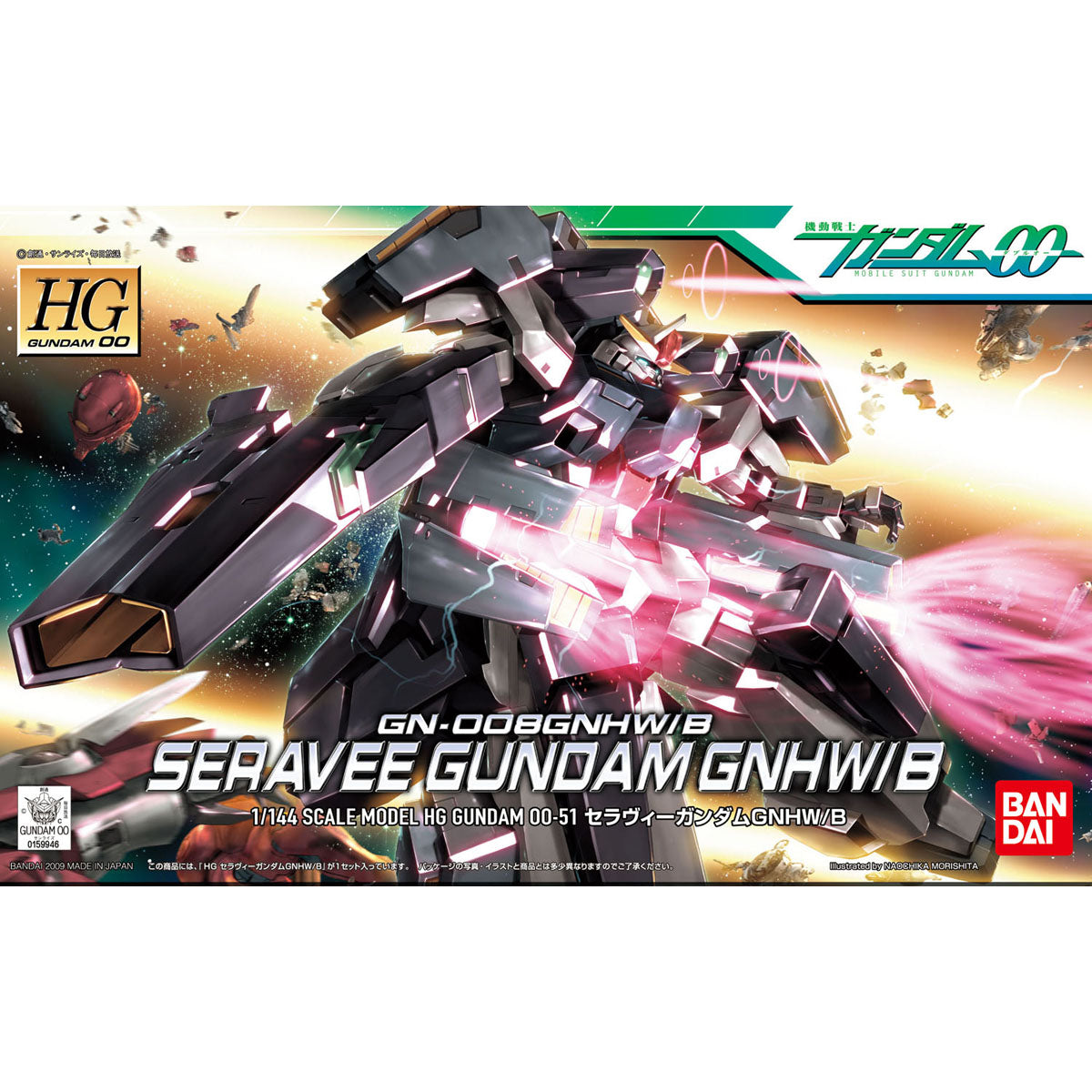 HG 1/144 GN-008GNHW/B SERAVEE GUNDAM GNHW/B