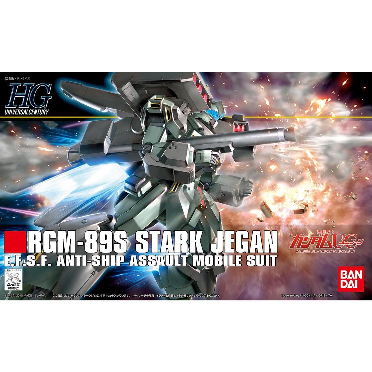 HGUC 1/144 RGM-89S STARK JEGAN
