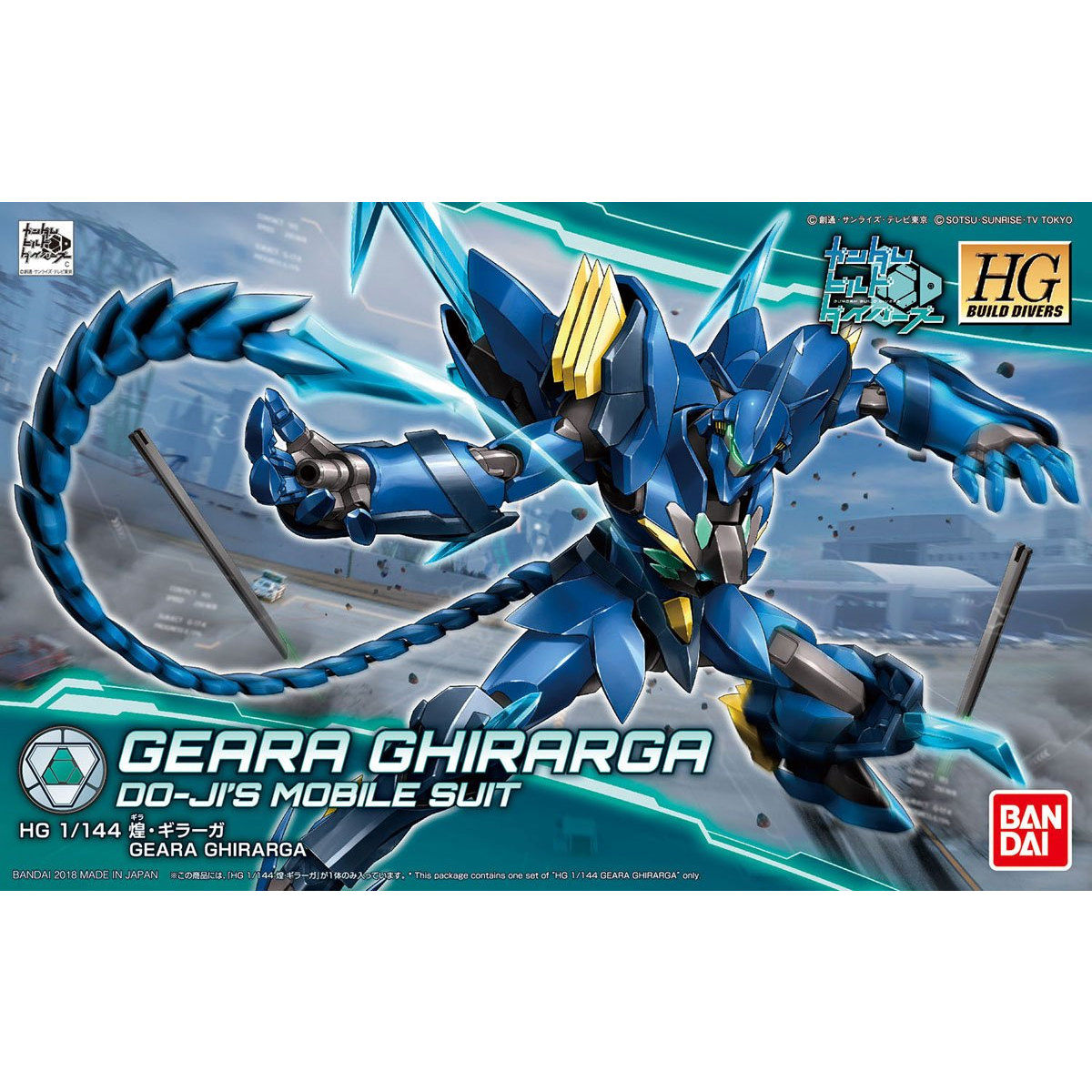 Build Divers HGBD 1/144 GEARA GHIRARGA