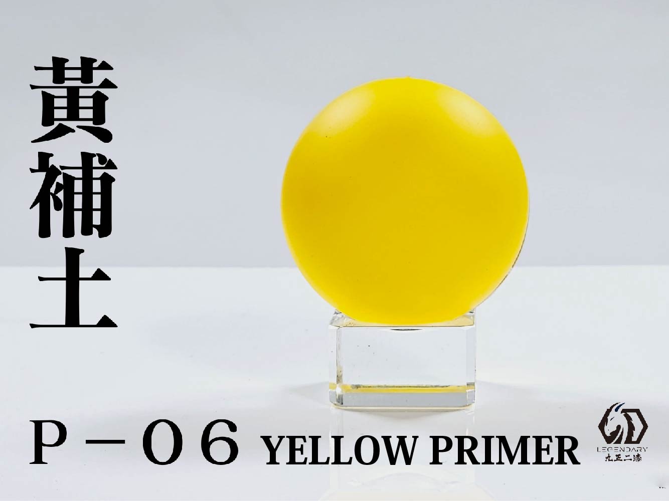 LEGENDARY WATER BASED PRIMER FOR AIRBRUSH