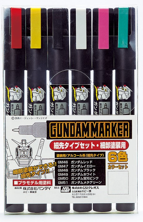 GUNDAM MARKER AMS110 FINE EDGE SET