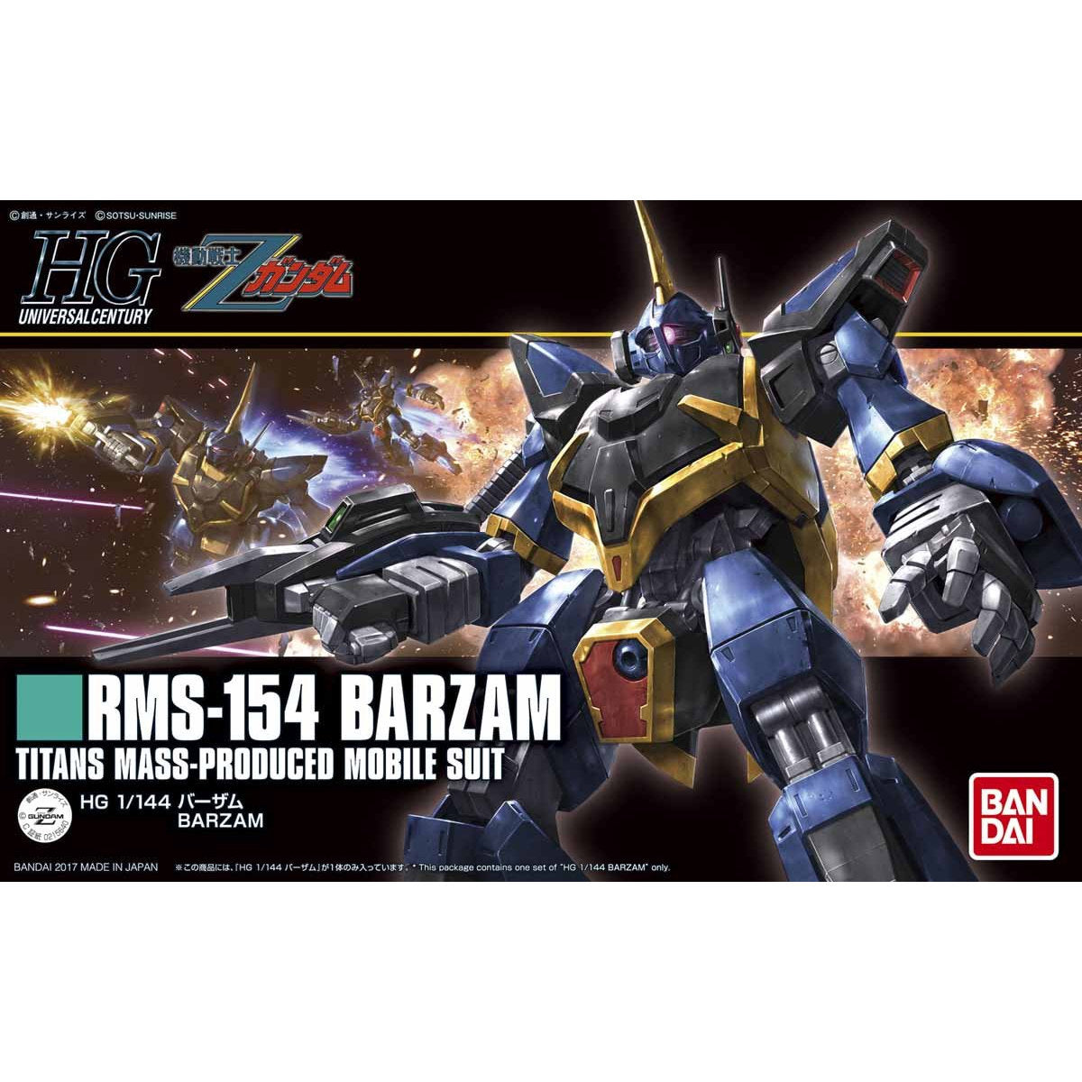 HGUC 1/144 RMS-154 BARZAM