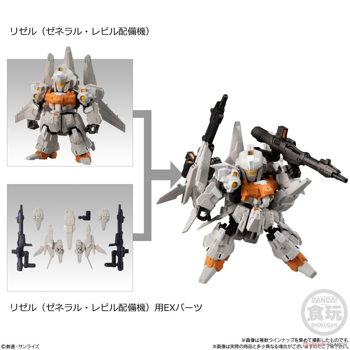 Mobility Joint Gundam Vol.3