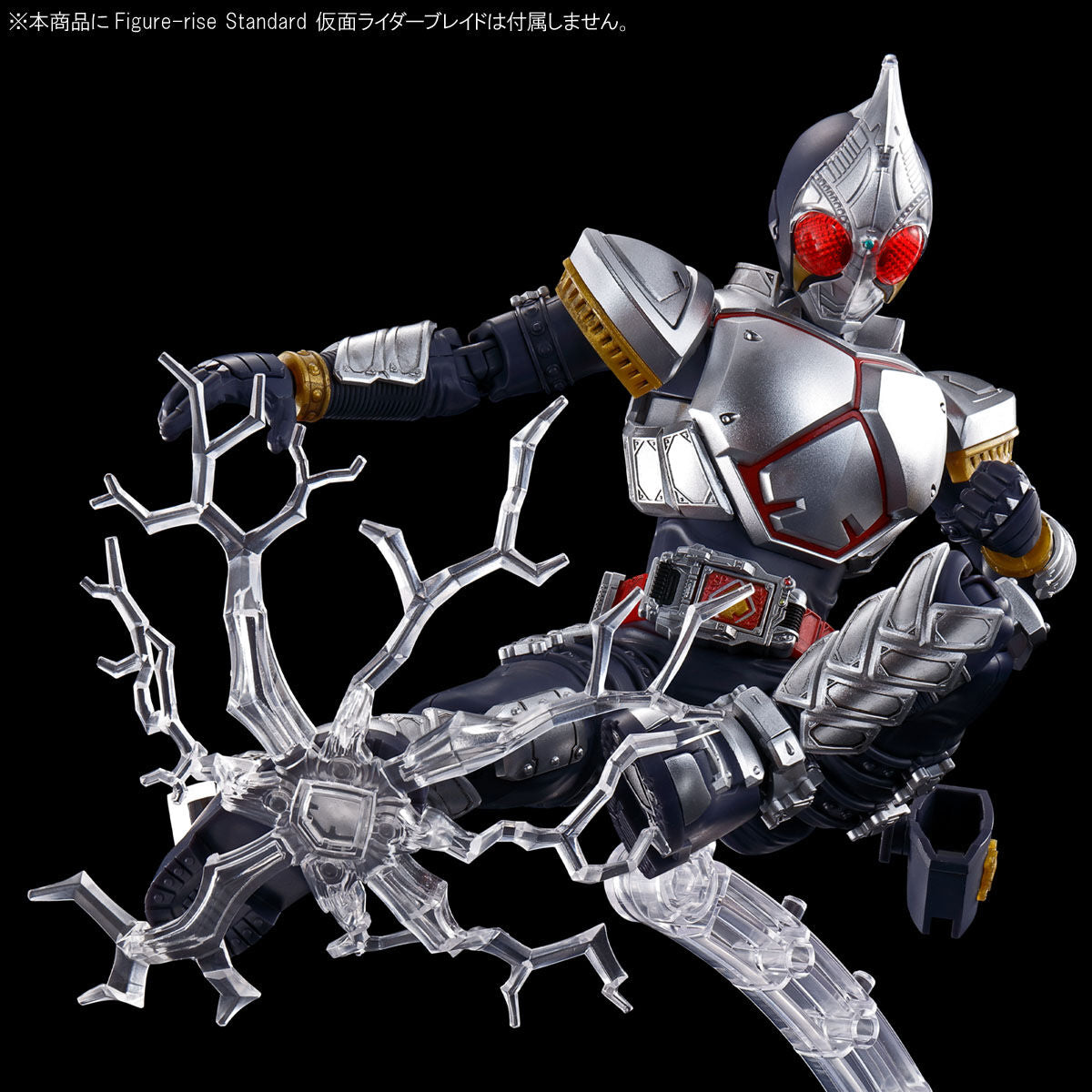 Figure-rise Standard Masked Rider Blade Effect Parts Set