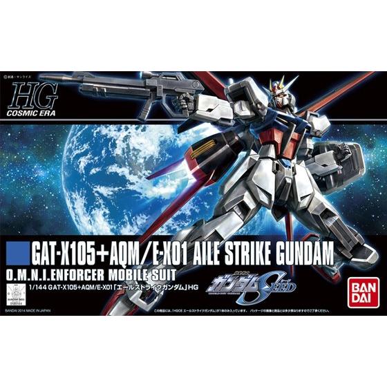 HGCE 1/144 GAT-X105 AILE STRIKEE GUNDAM