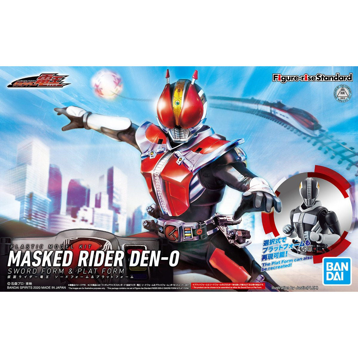 Figure-rise Standard Masked Rider DEN-0