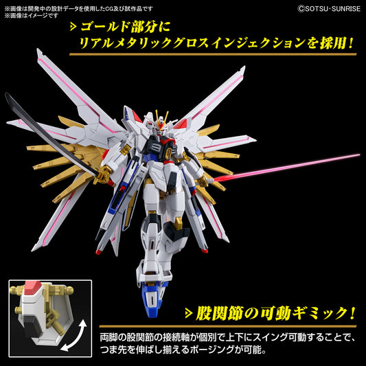 HGCE 1/144 MIGHTY STRIKE FREEDOM GUNDAM