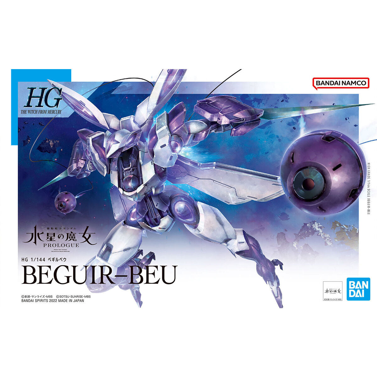HG TWFM 1/144 BEGUIR-BEU