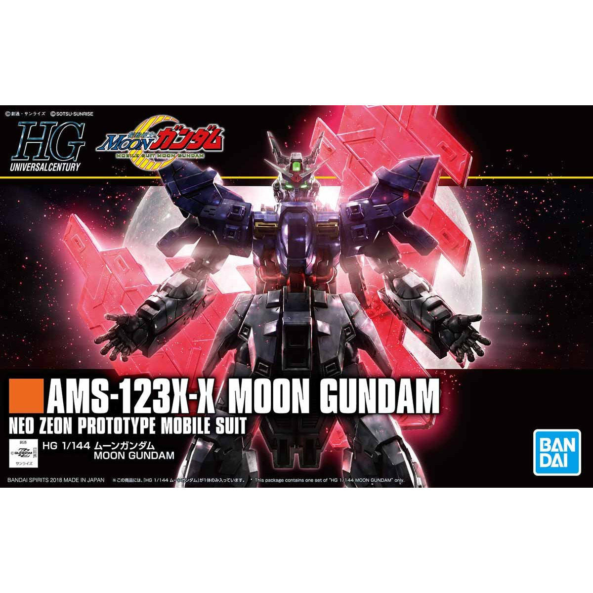 HG 1/144 AMS-123X-X Moon Gundam