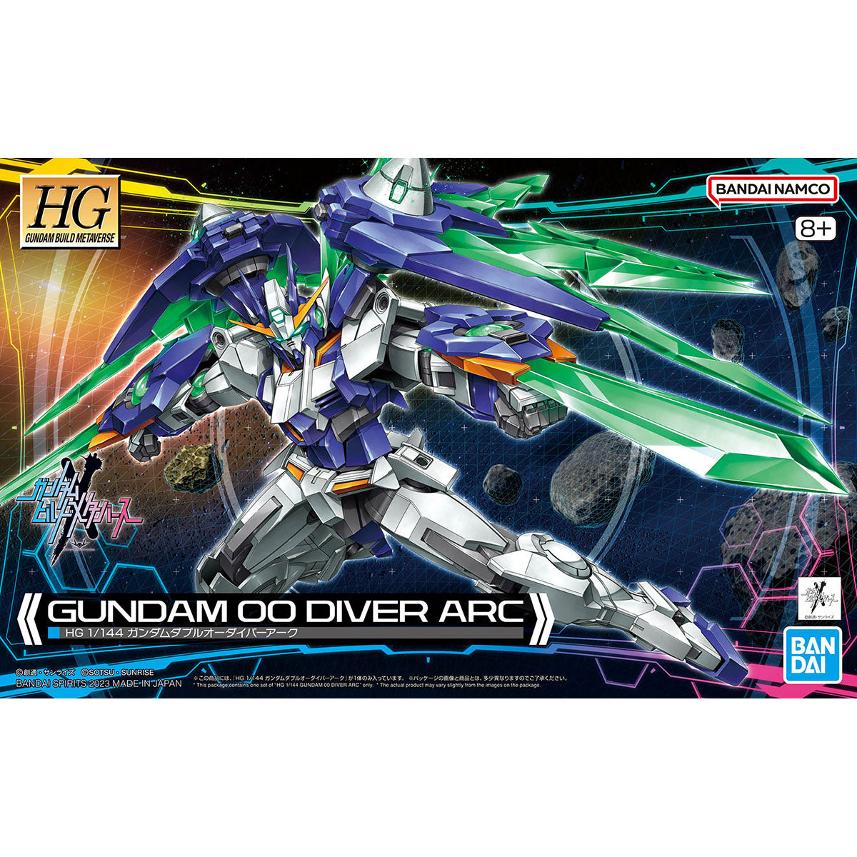 HG 1/144 GUNDAM 00 DIVER ARC