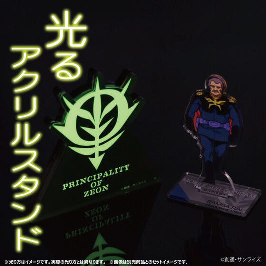 Mobile Suit Gundam Light-Storing Series Acrylic Standee Principality of Zeon