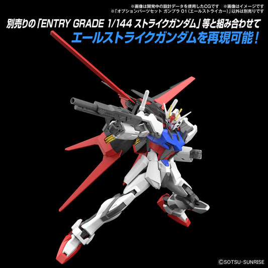 EG OPTION PARTS SET GUNPLA 01 (AILE STRIKER)