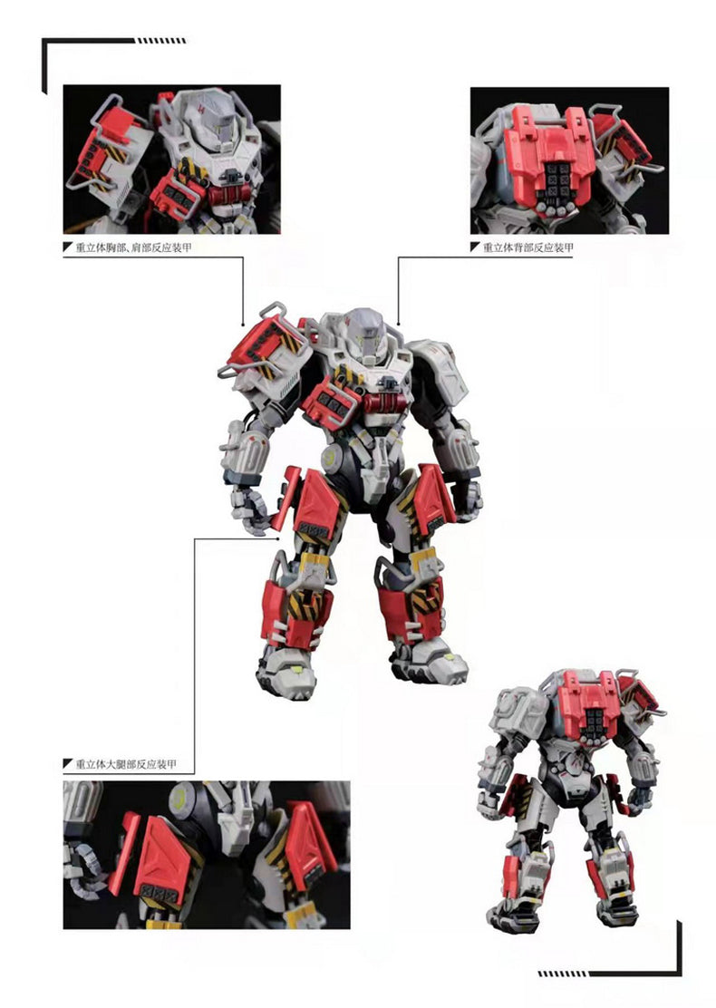 1/12 MU-2 Type Heavy Three-Dimensional Armor Heavy Defense Type