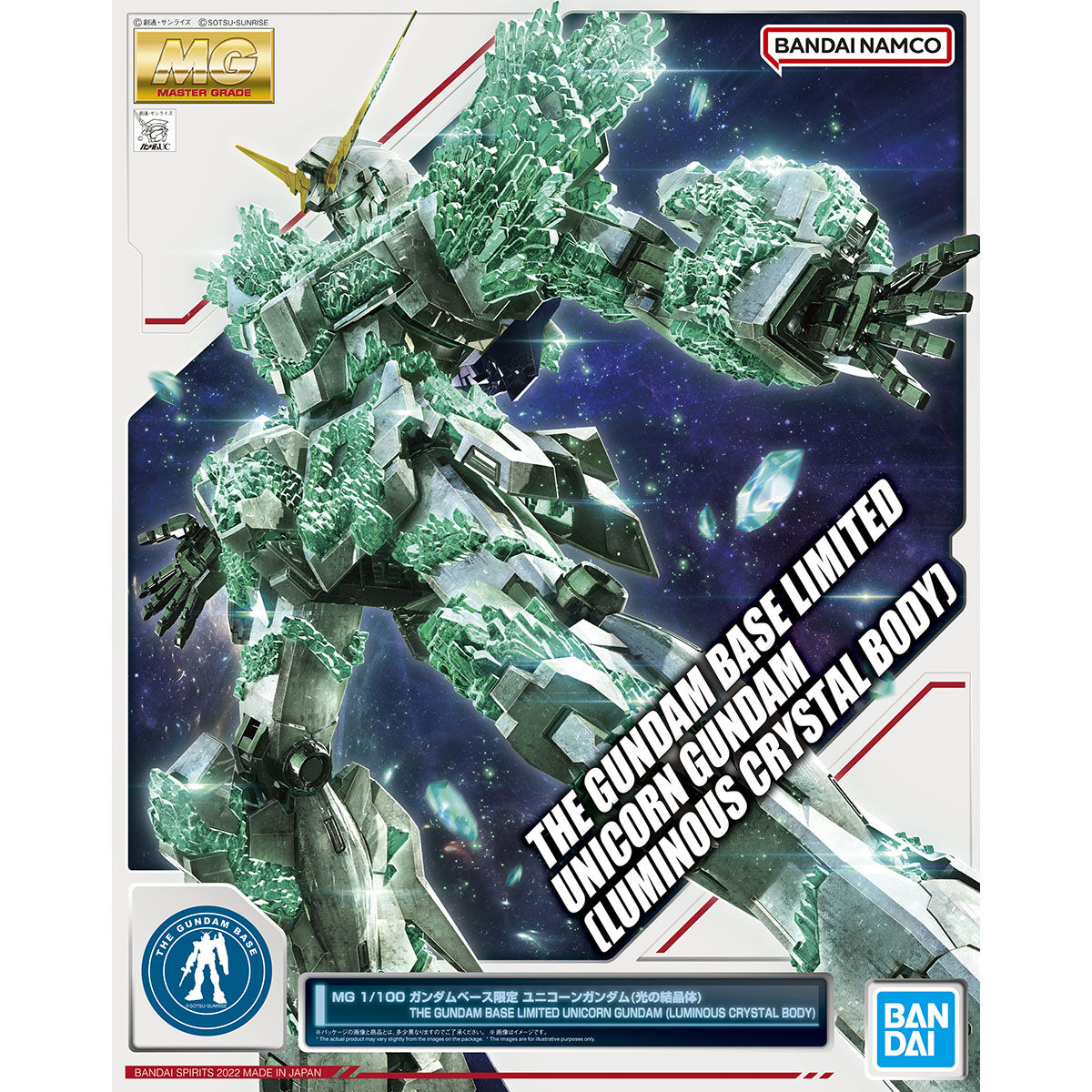 Gundam Base Limited MG 1/100 Unicorn Gundam (Luminous Crystal Body)