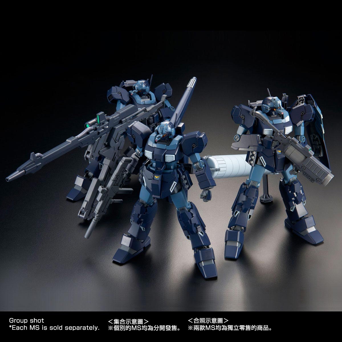 HG 1/144 RGM-96Xs Jesta (Shezarr Type Team B&C)