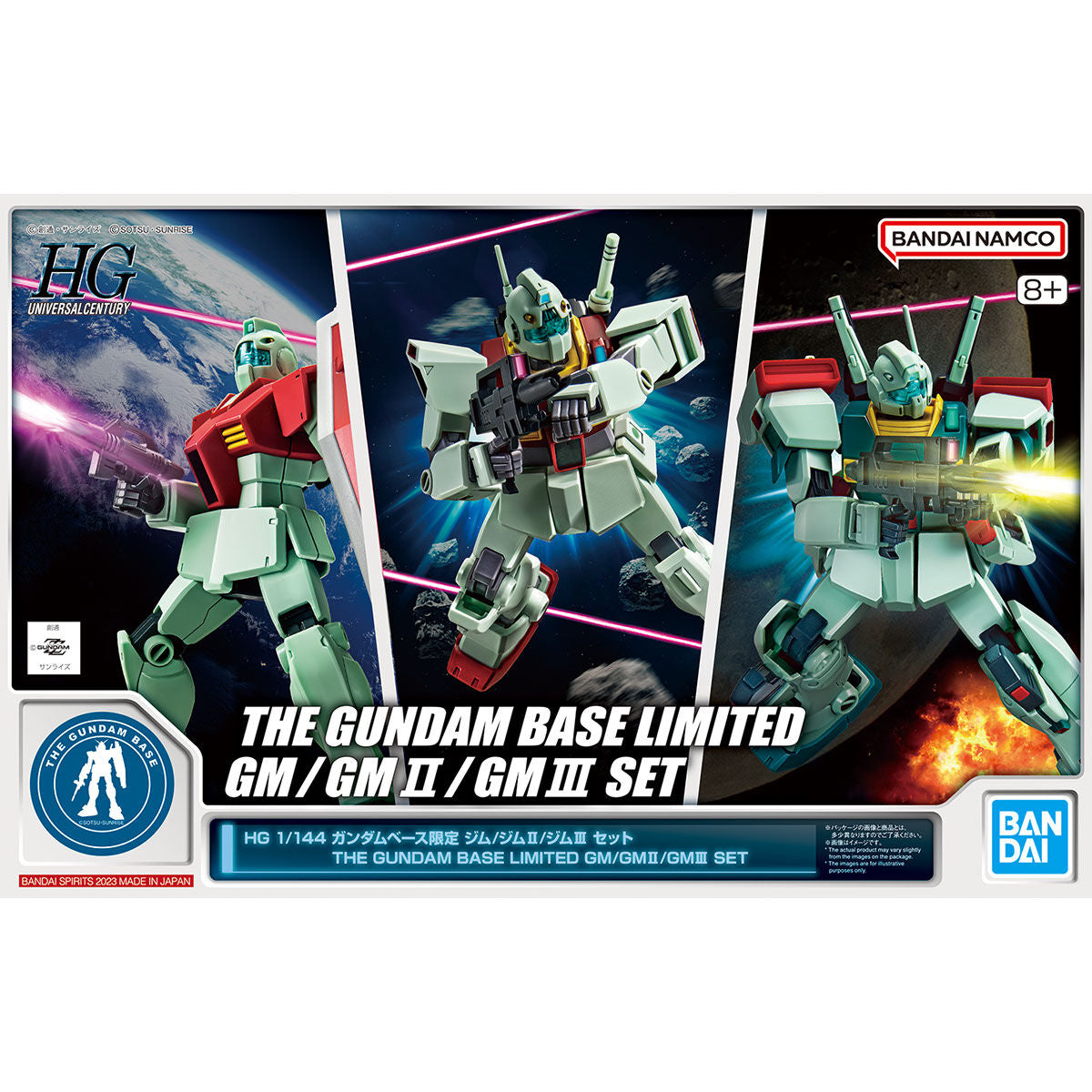 GUNDAM BASE LIMITED HGUC 1/144 GM / GMII / GMIII SET