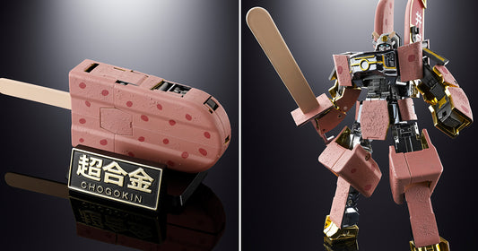 CHOGOKIN AZUKI BAR ROBO (Red Bean Ice Lolly)