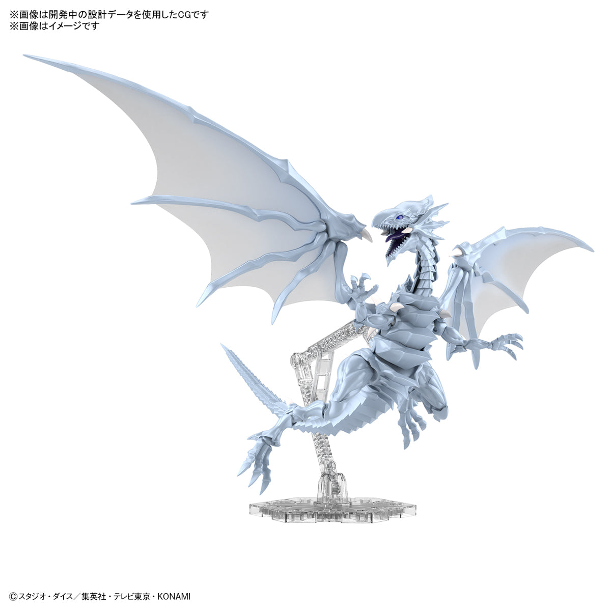 Figure-rise Standard Amplified Blue-Eyes White Dragon
