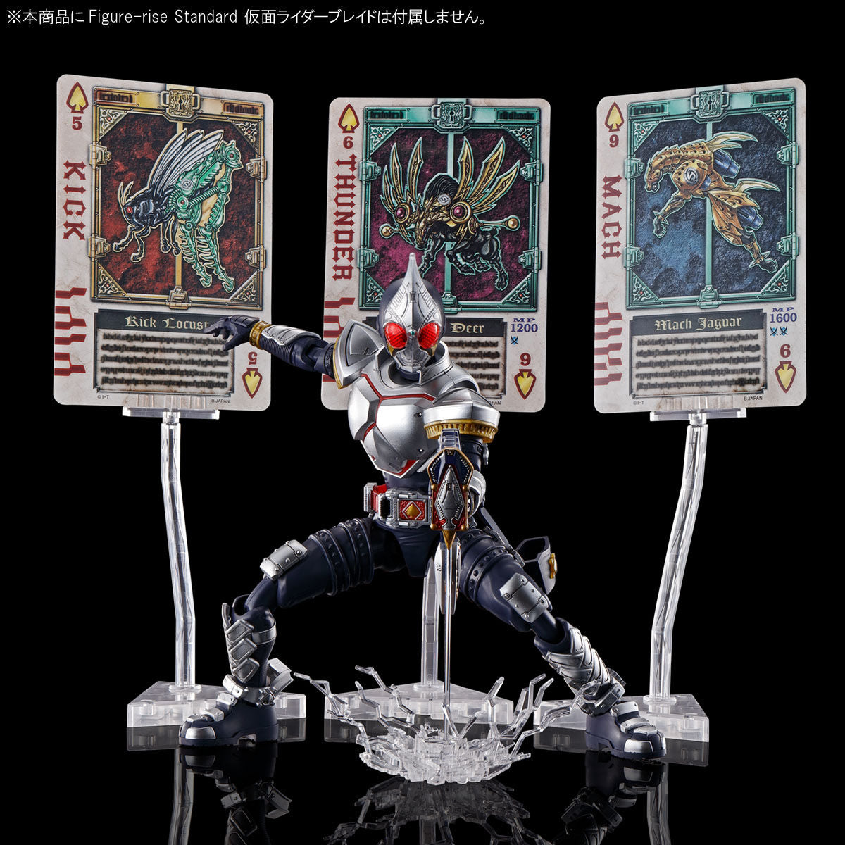 Figure-rise Standard Masked Rider Blade Effect Parts Set