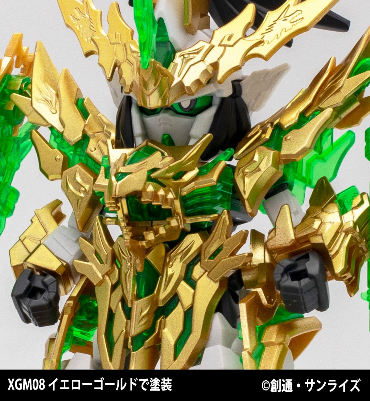 Gundam Marker EX Yellow Gold XGM08