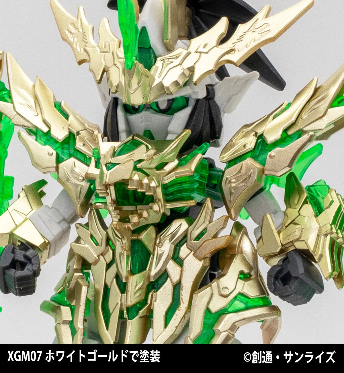 GUNDAM MARKER EX XGM-07 WHITE GOLD