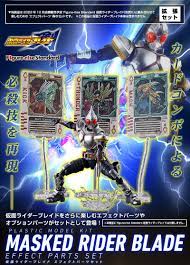 Figure-rise Standard Masked Rider Blade Effect Parts Set