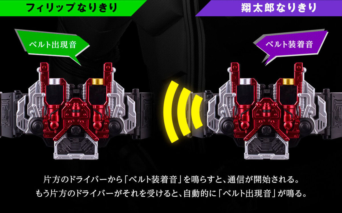 CSM DOUBLE DRIVER ver.2