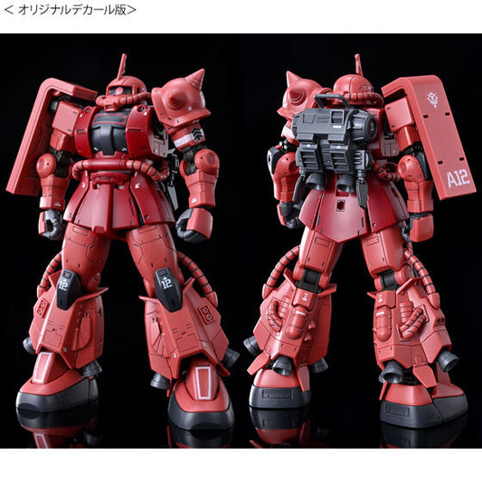 HG 1/144 MS-06R-1A ZAKU II HIGH MOBILITY TYPE