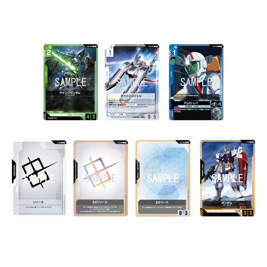 GUNDAM CARD GAME LIMITED BOX VER.β Japanese Ver.