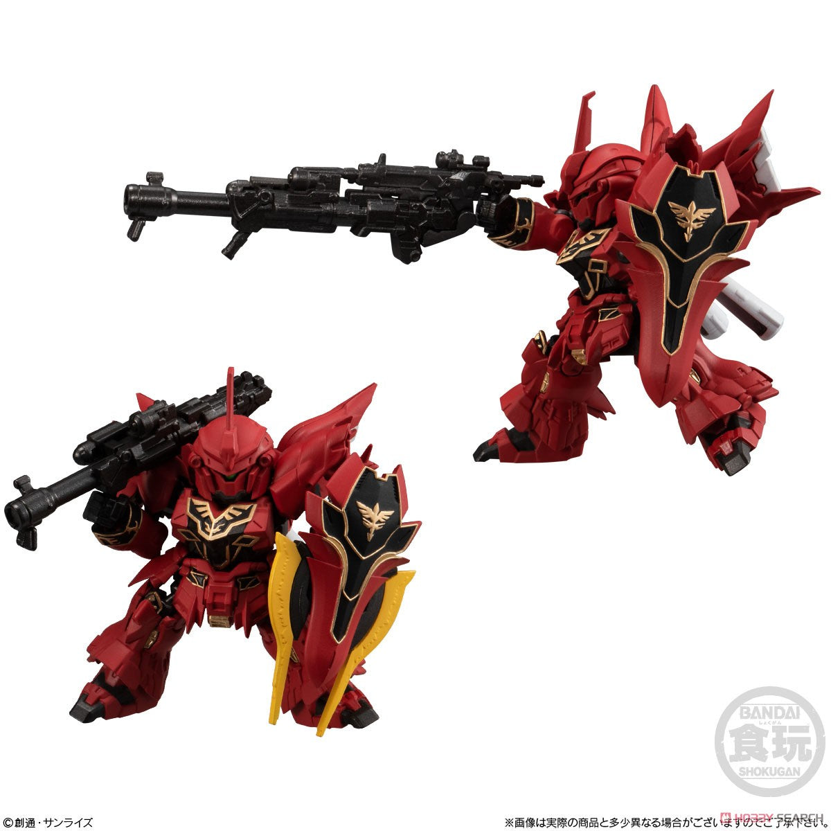Mobility Joint Gundam Vol.3