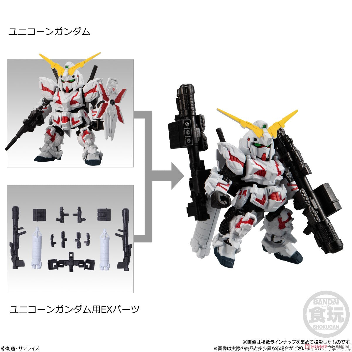 Mobility Joint Gundam Vol.3