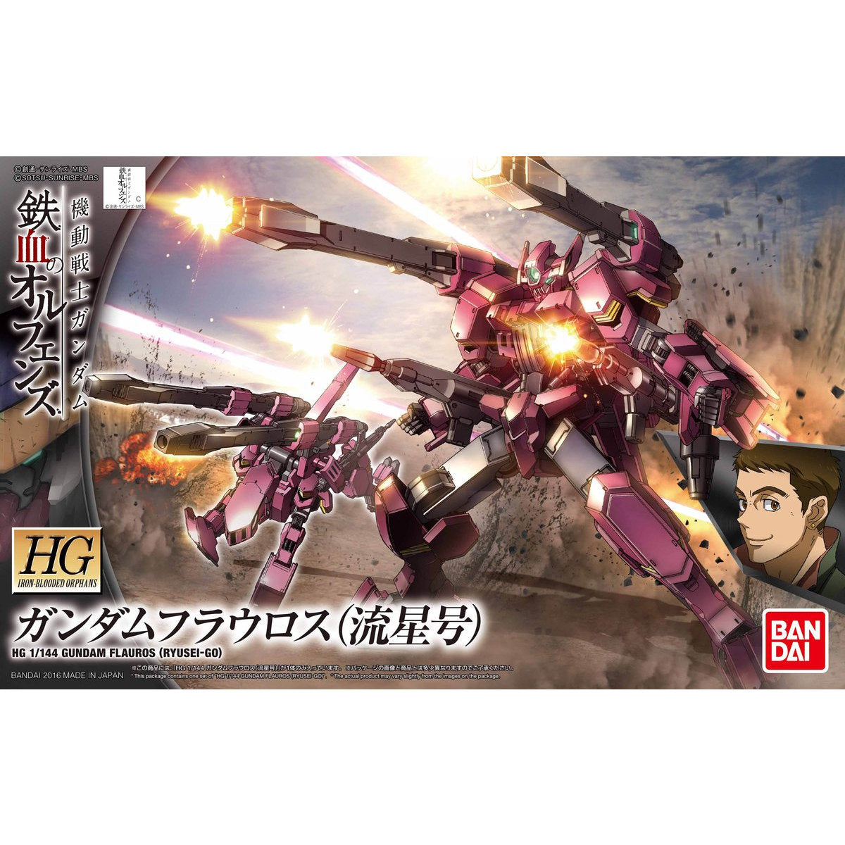 HG 1/144 GUNDAM FLAUROS (RYUSEI-GO)