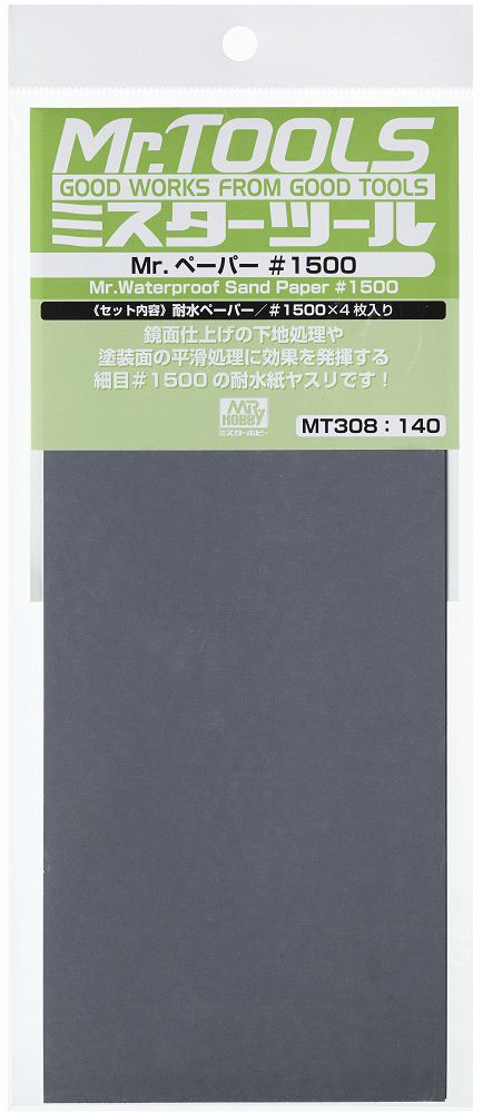 MR.WATERPROOF MT308 SAND PAPER #1500