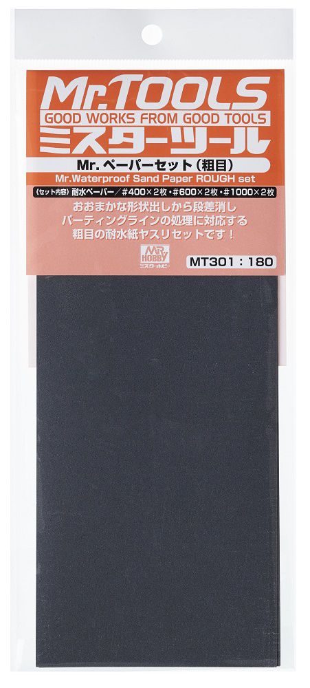 MR.WATERPROOF MT301 SAND PAPER SET ROUGH