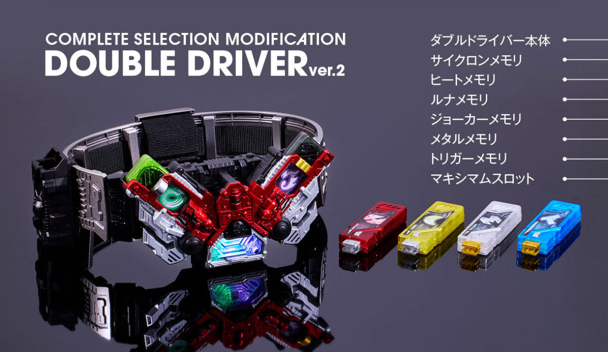 CSM DOUBLE DRIVER ver.2