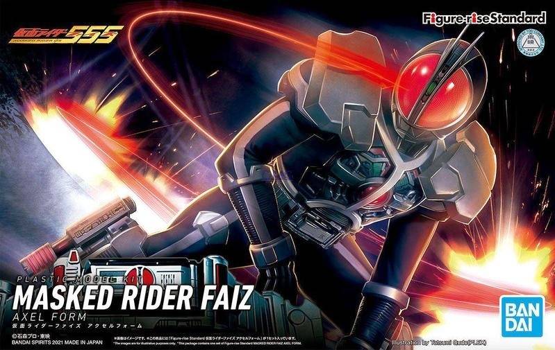Figure-rise Standard MASKED RIDER FAIZ AXEL FORM
