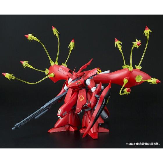 EXPANSION FUNNEL EFFECT SET FOR MG 1/100 SAZABI Ver.Ka & RE/100 NIGHTINGALE