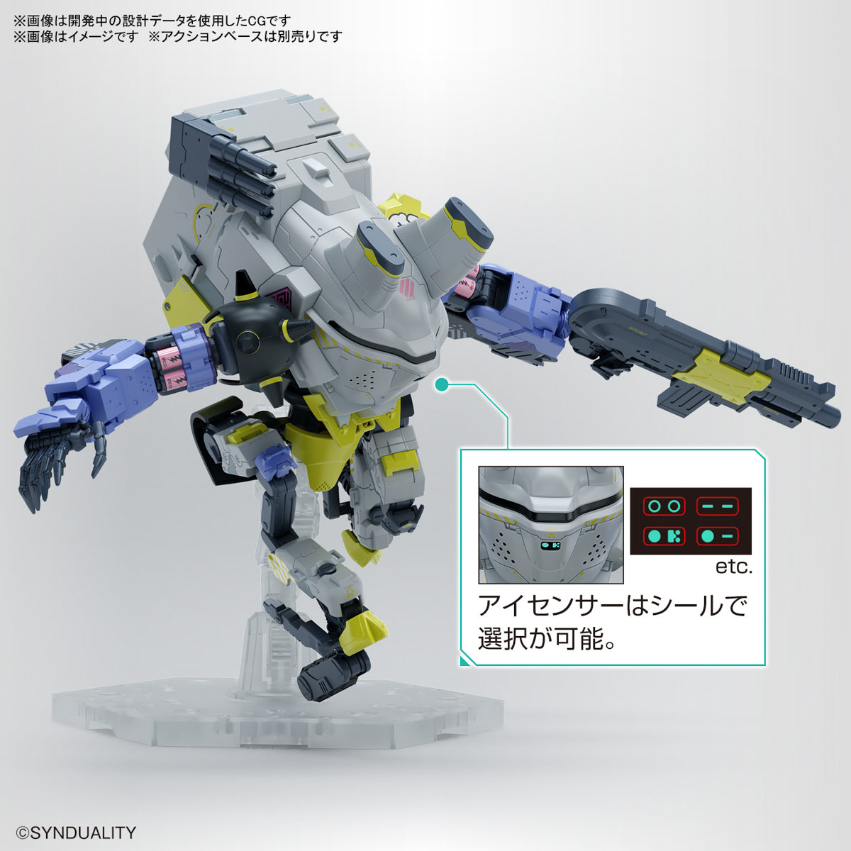 HG DAISYOGRE - Synduality