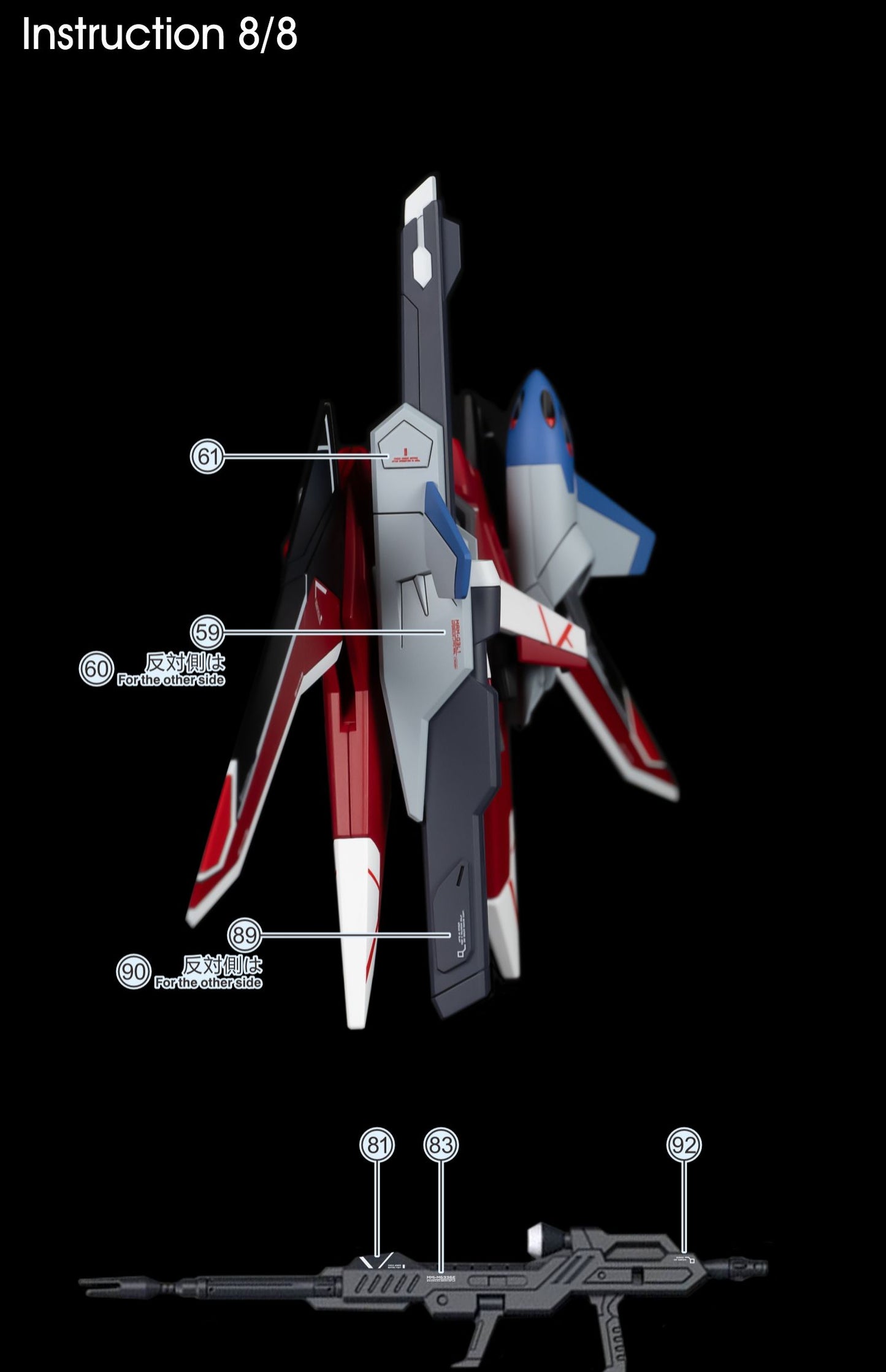 EVO HG Gelgoog Menace UV Water Decal