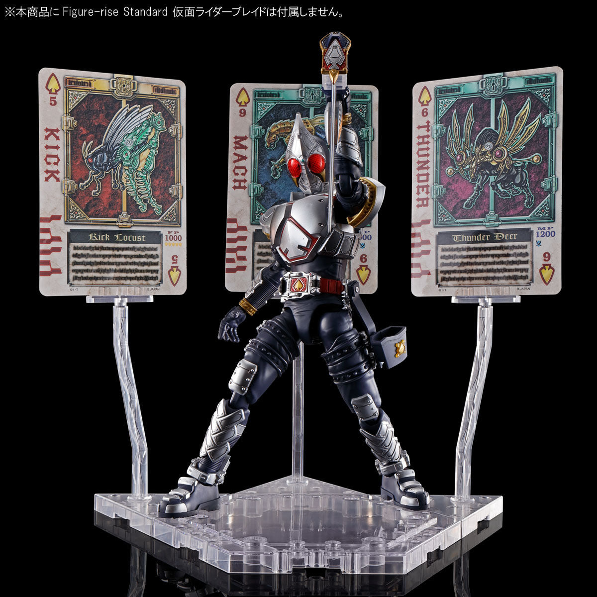 Figure-rise Standard Masked Rider Blade Effect Parts Set