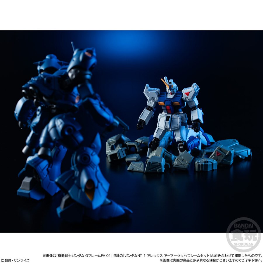 G-FRAME FA EX 01 KAMPFER & GUNDAM NT-1 ALEX Chobham Armor Set without Gum
