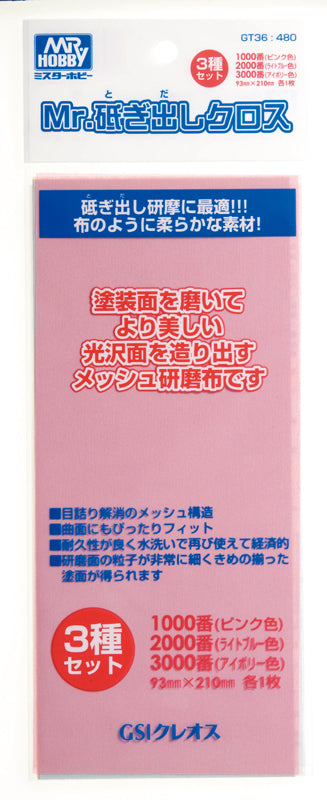 MR.GRINDING GT36 SANDING CLOTH (#1000/2000/3000)