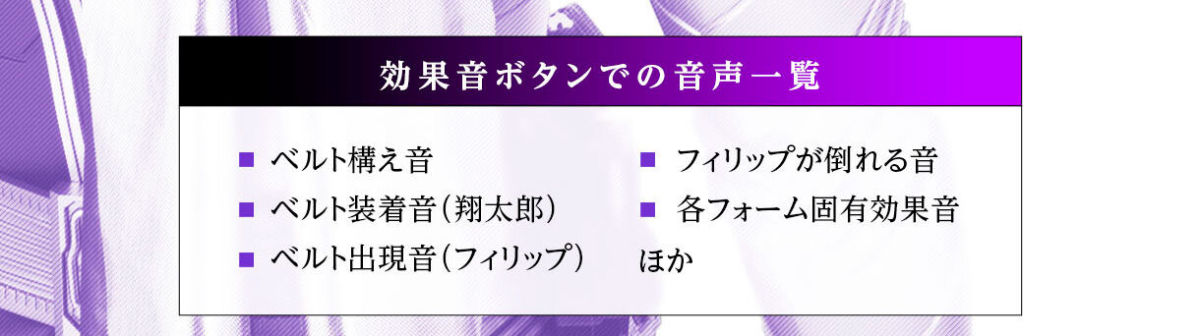 CSM DOUBLE DRIVER ver.2