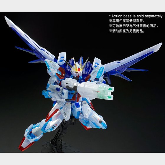 RG 1/144 BUILD STRIKE GUNDAM FULL PACKAGE (RG SYSTEM IMAGE COLOR)