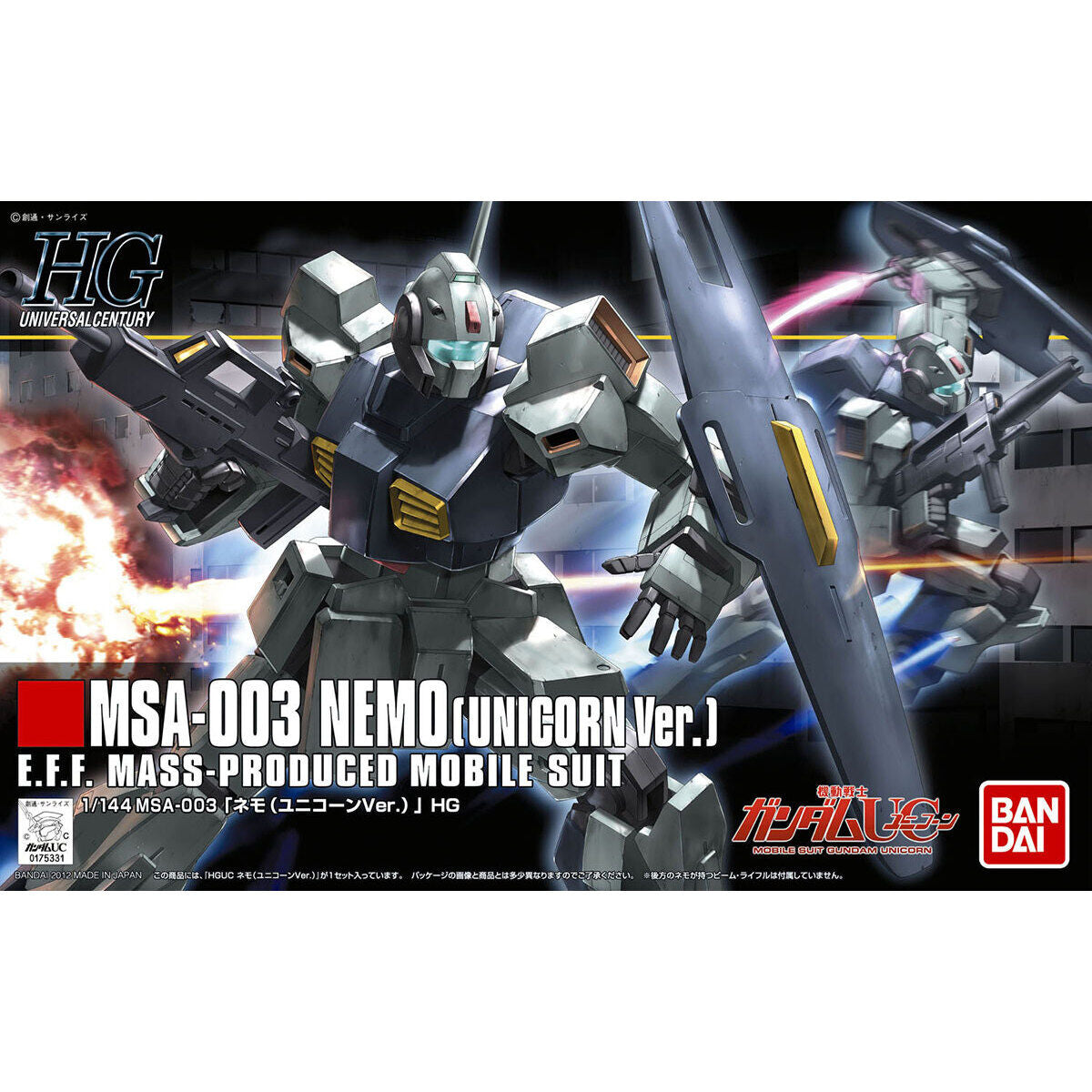 HGUC 1/144 MSA-003 Nemo (Unicorn Ver.)